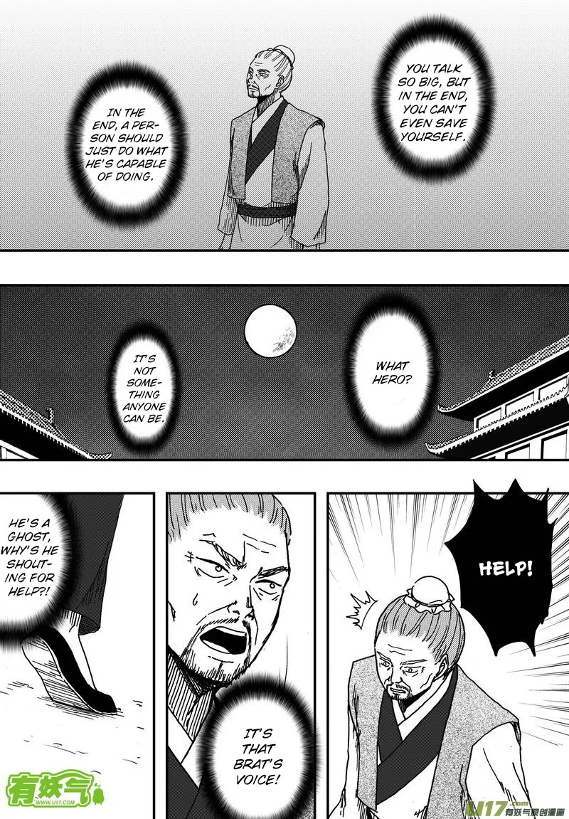 Kaifeng Qi Tan - Zhe Ge Bao Gong Bu Tai Xing Chapter 9.5 page 7 - MangaKakalot