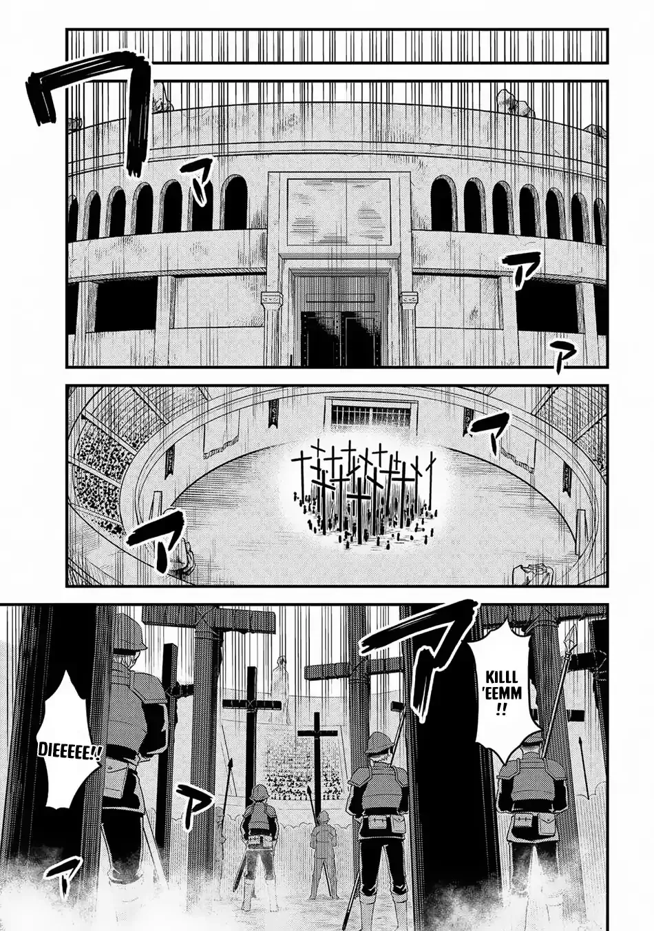 Kaifuku Jutsushi No Yarinaoshi - Page 15