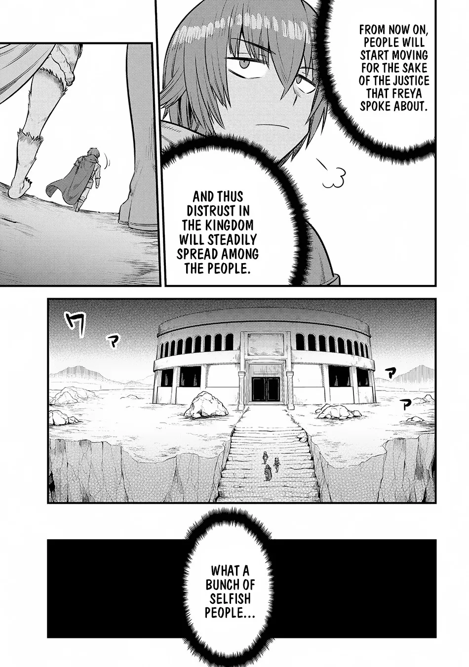 Kaifuku Jutsushi No Yarinaoshi - Page 5