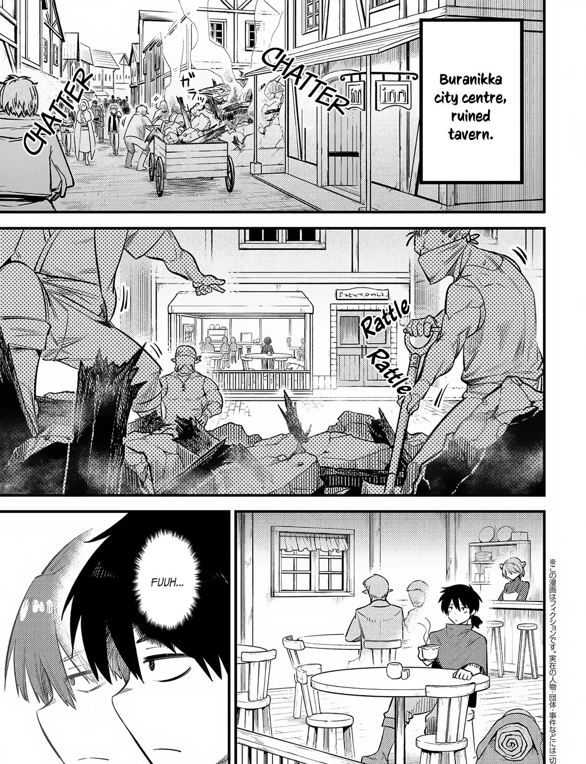 Kaifuku Jutsushi No Yarinaoshi - Page 1