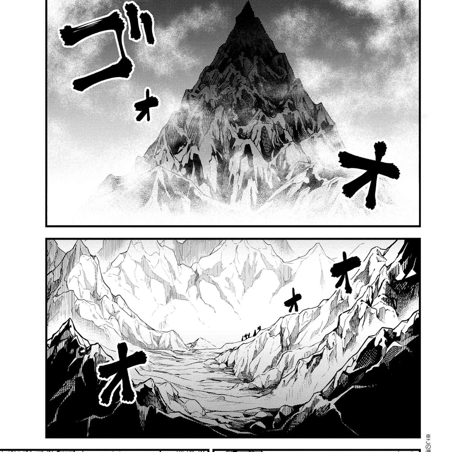 Kaifuku Jutsushi No Yarinaoshi - Page 2