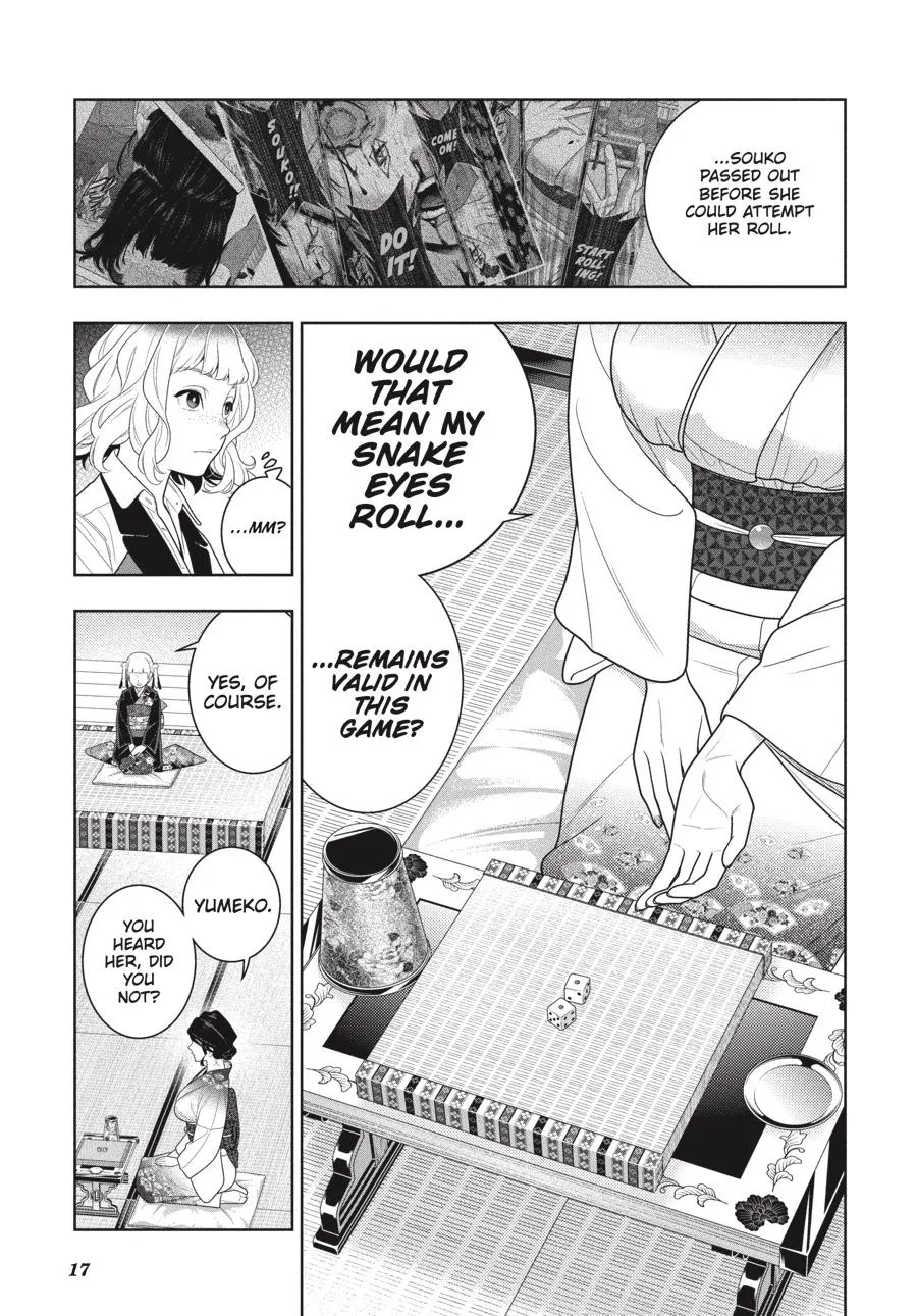 Kakegurui - Page 18