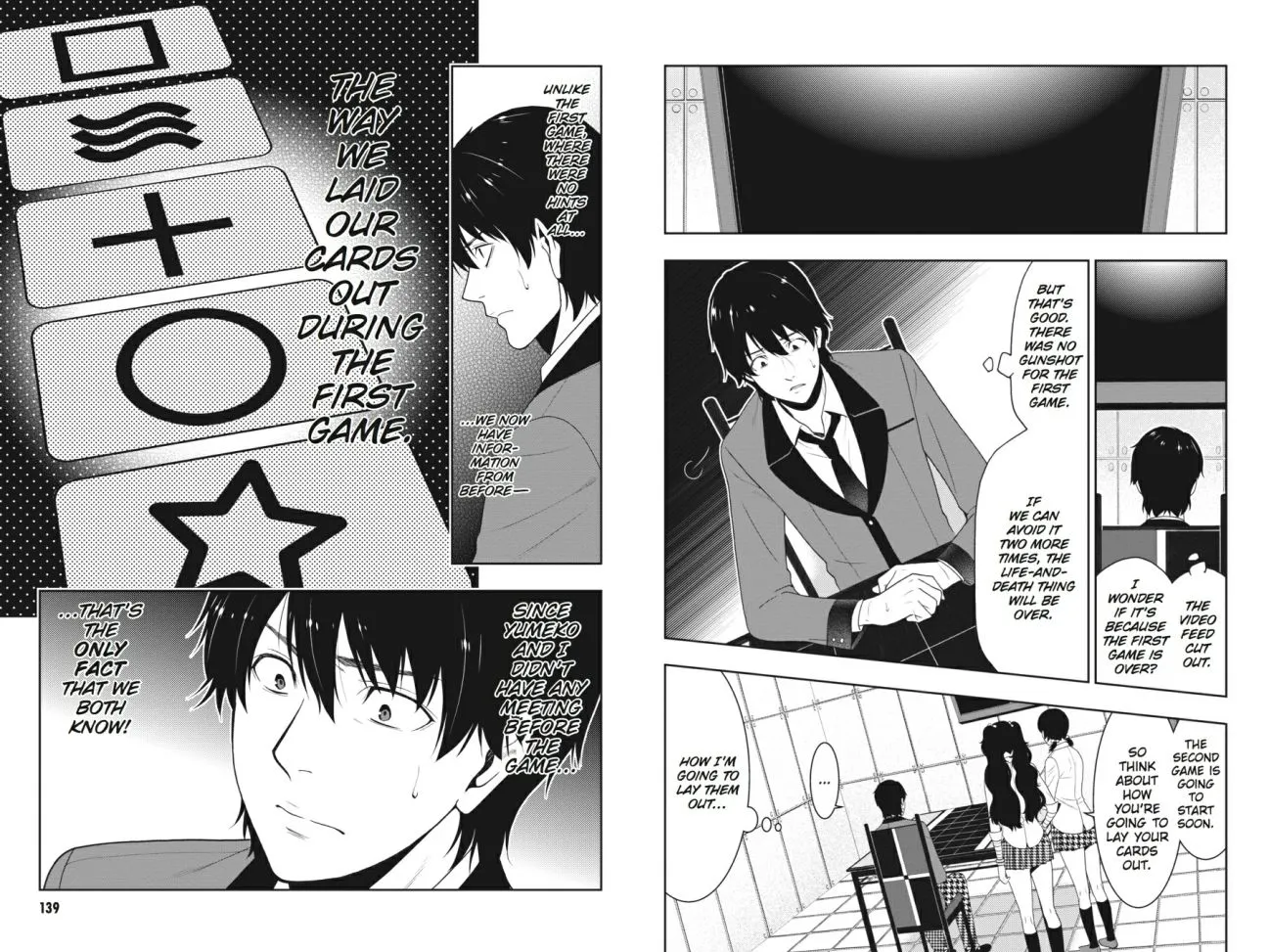 Kakegurui - Page 18