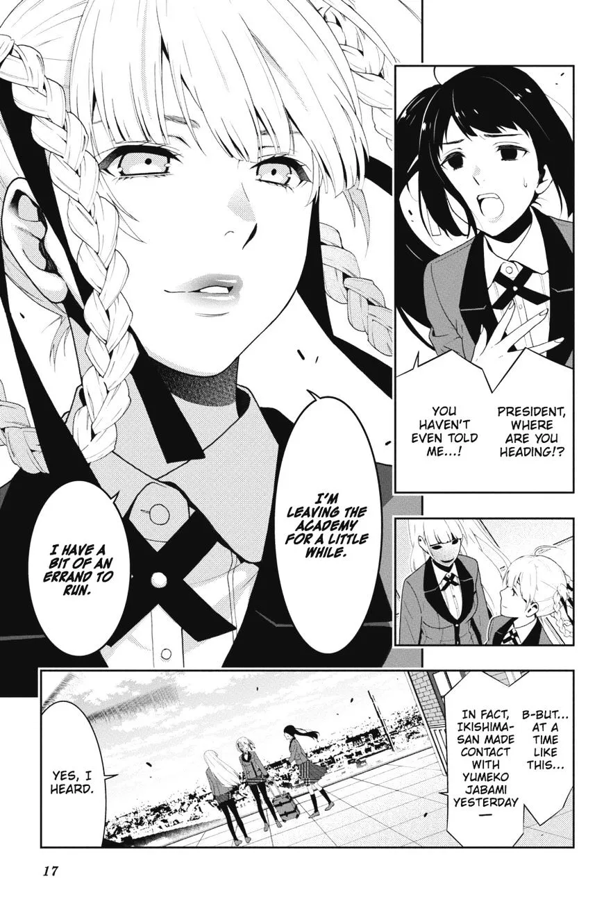 Kakegurui - Page 16