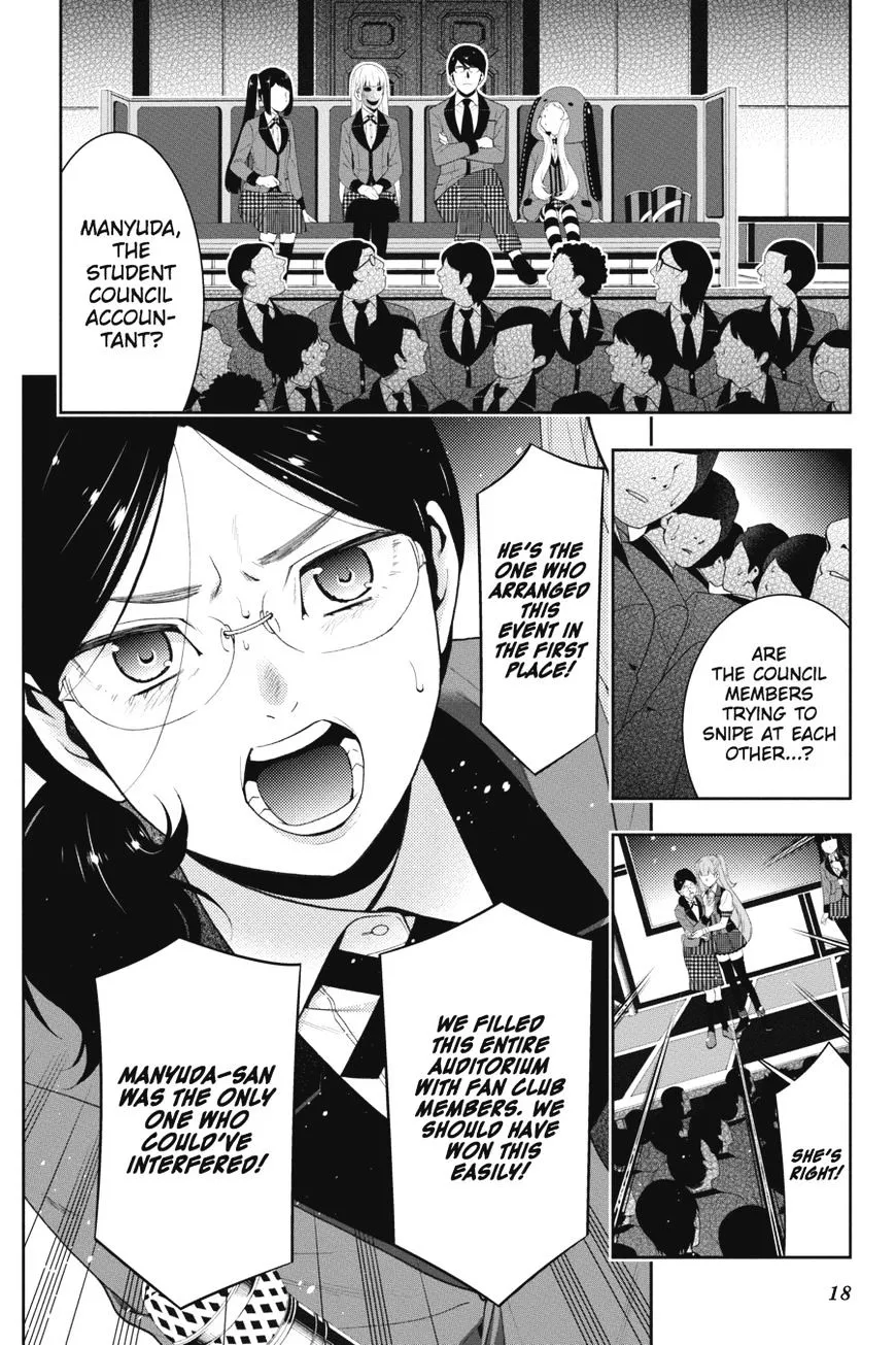 Kakegurui - Page 18