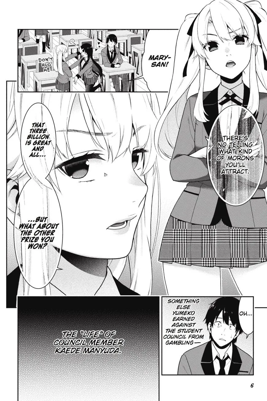 Kakegurui - Page 6