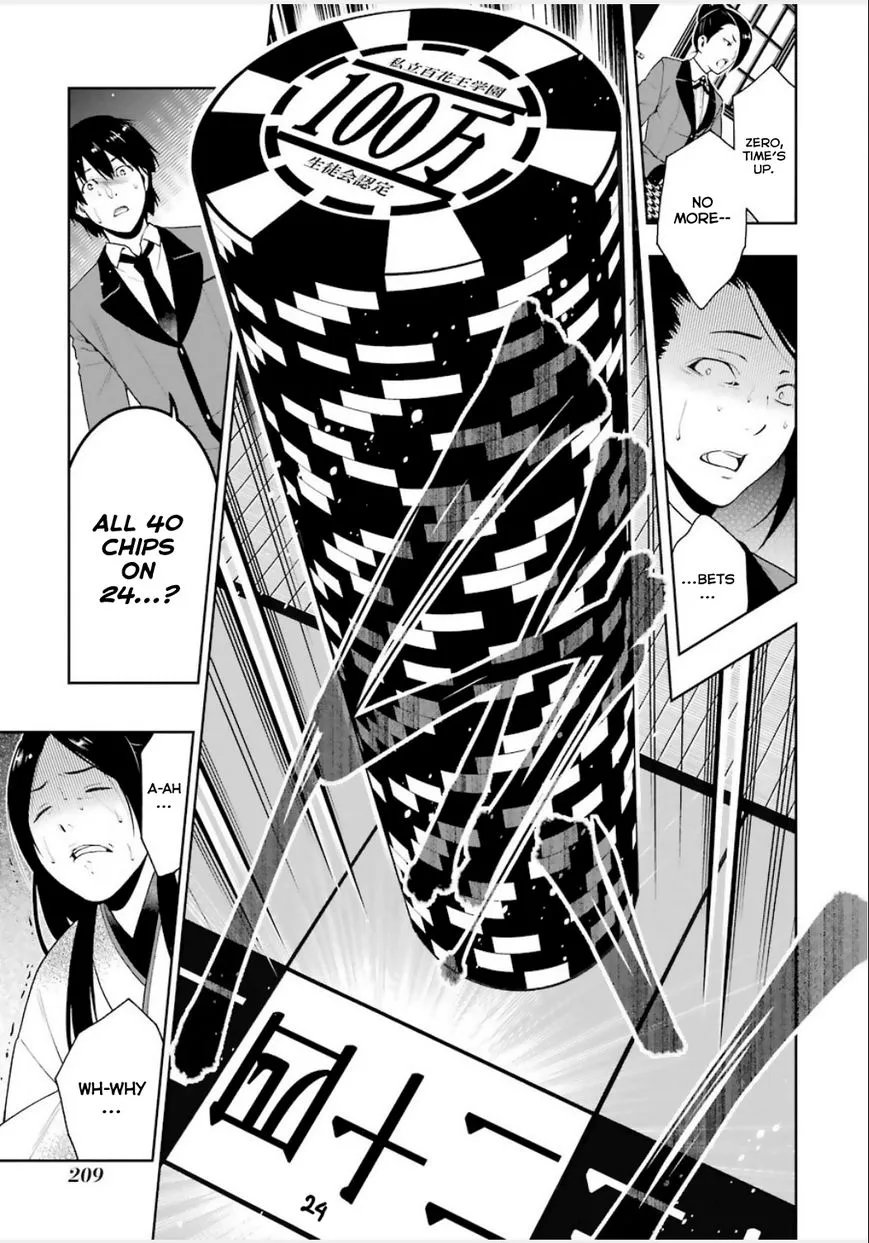 Kakegurui - Page 12