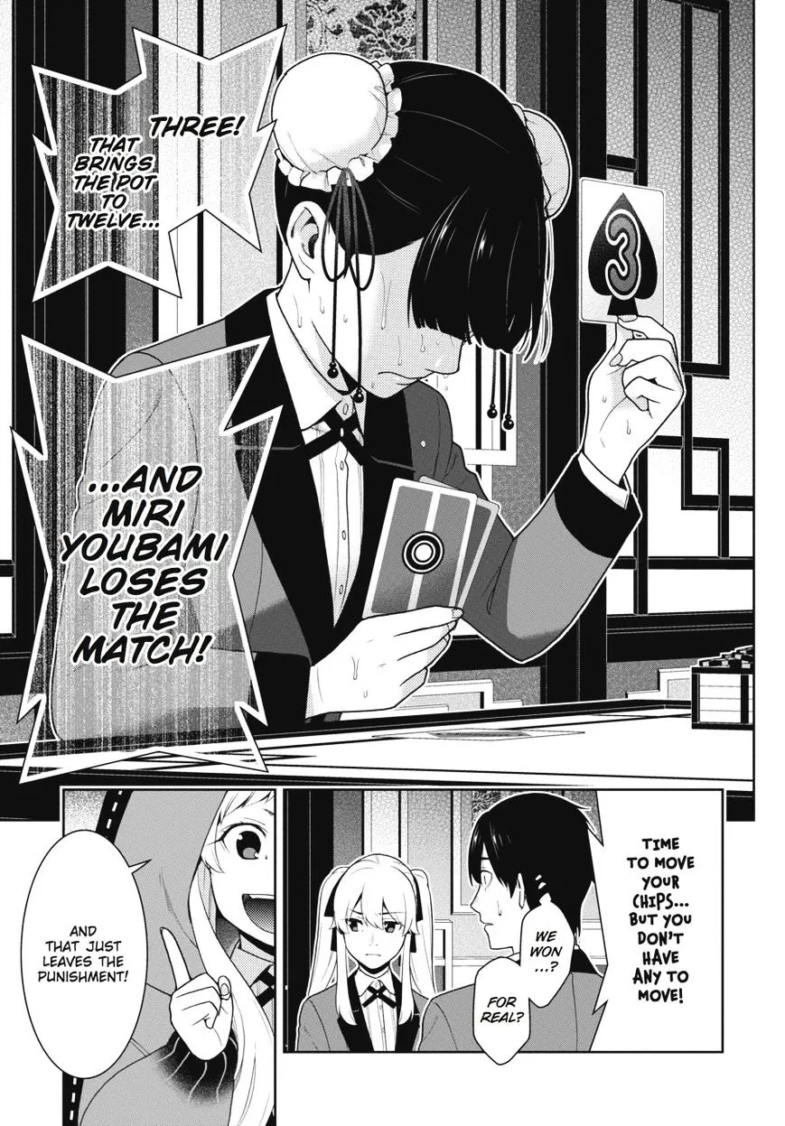 Kakegurui - Page 24