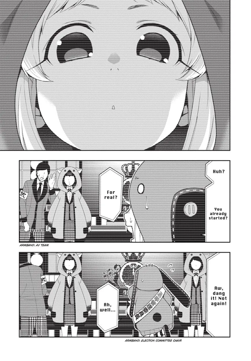 Kakegurui - Page 1