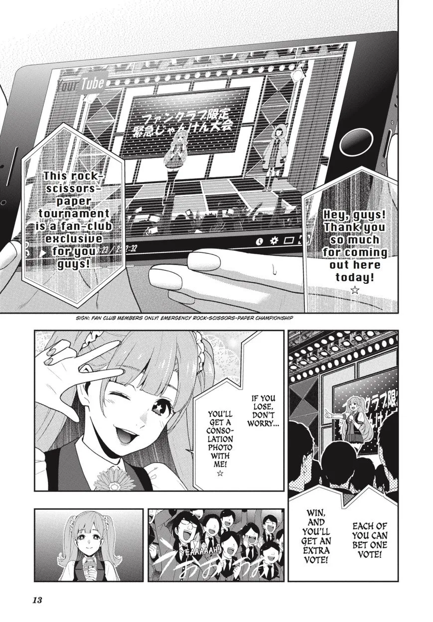 Kakegurui - Page 11