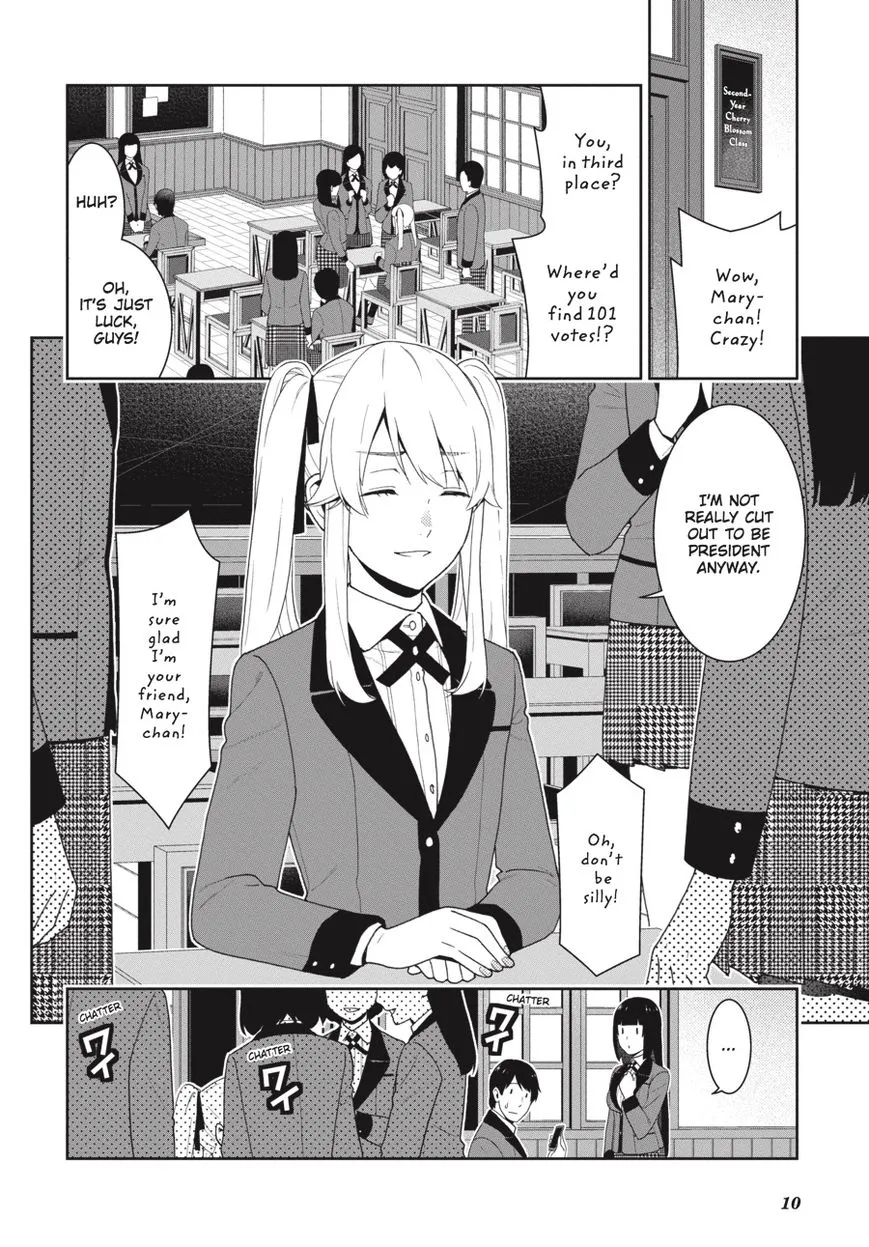 Kakegurui - Page 8