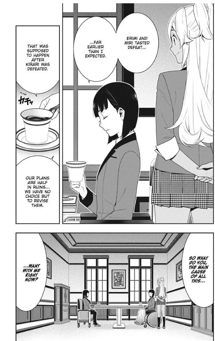 Kakegurui - Page 1