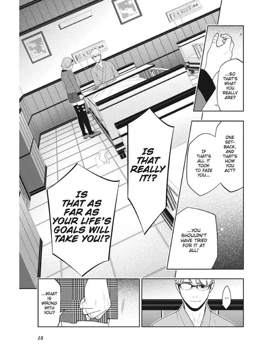 Kakegurui - Page 15