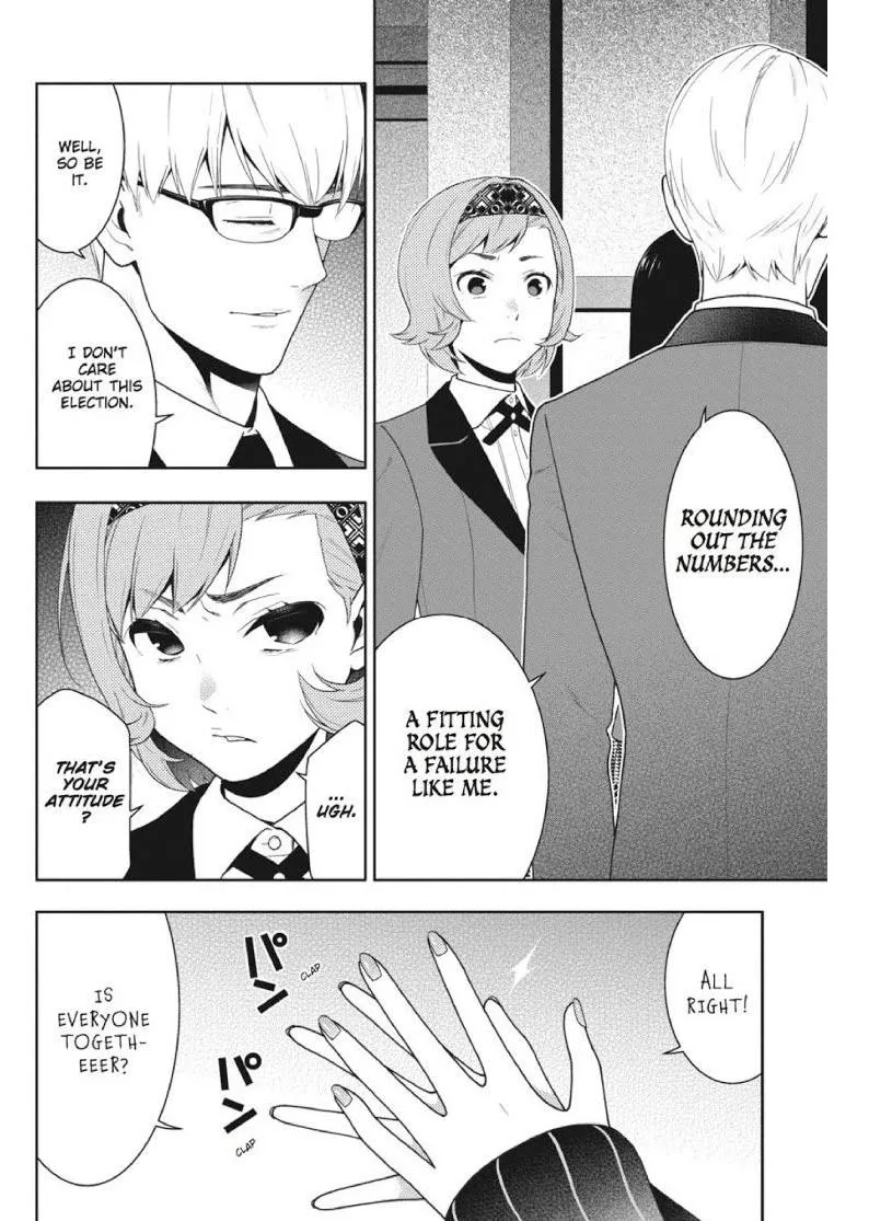 Kakegurui - Page 32