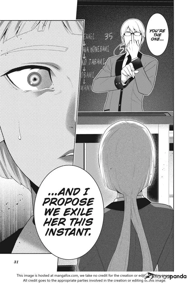 Kakegurui - Page 28