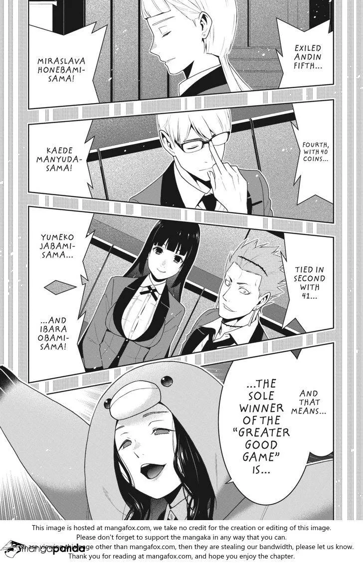 Kakegurui - Page 38