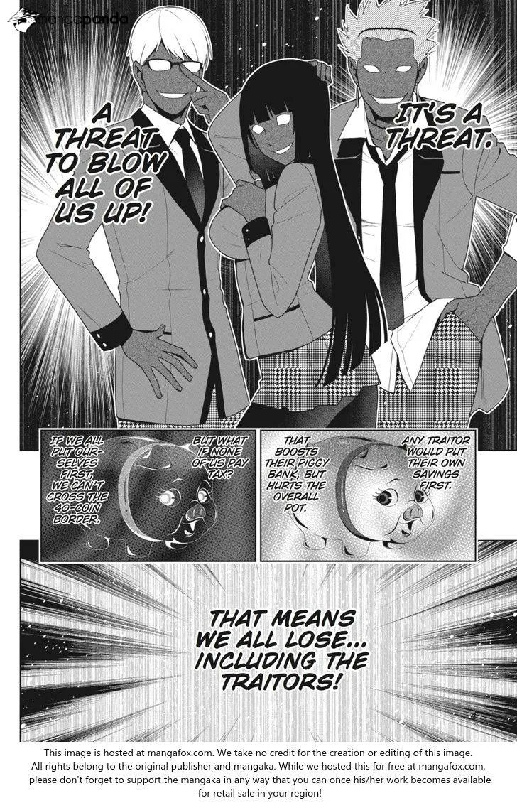 Kakegurui - Page 4