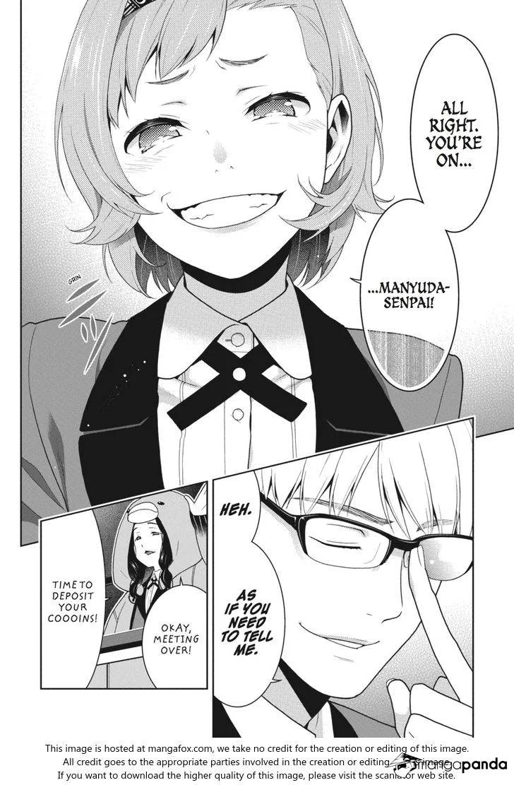 Kakegurui - Page 8