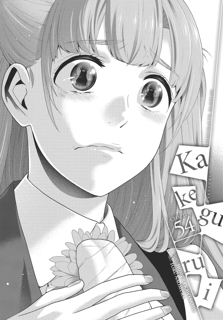 Kakegurui Chapter 54 page 1 - MangaKakalot