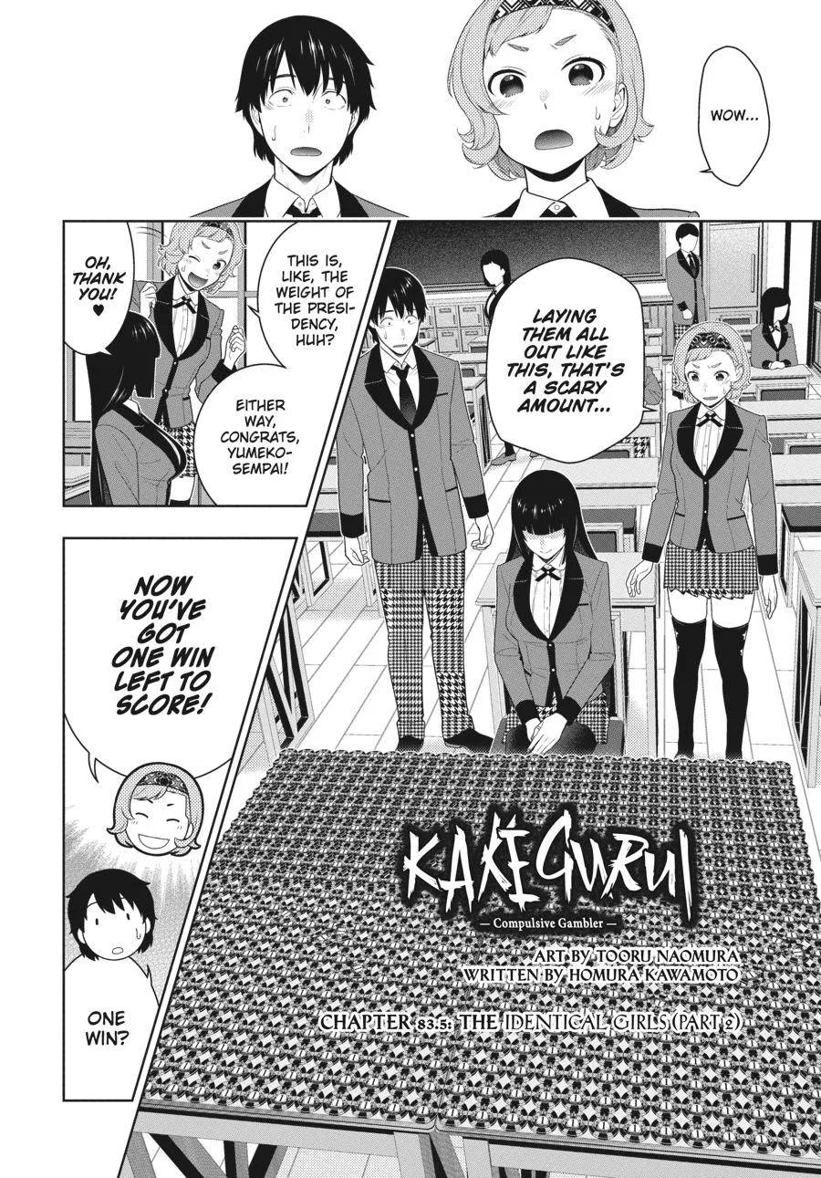 Kakegurui - Page 3