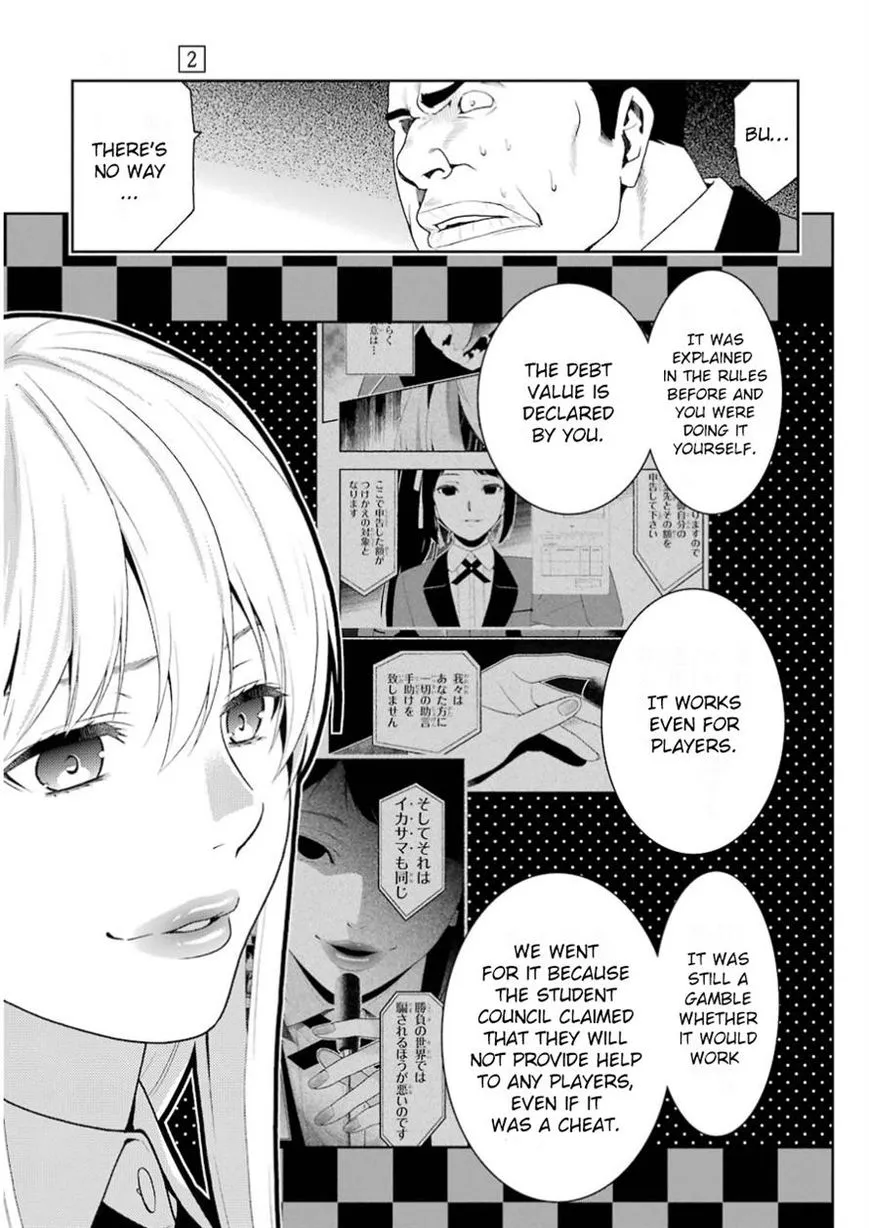 Kakegurui - Page 23