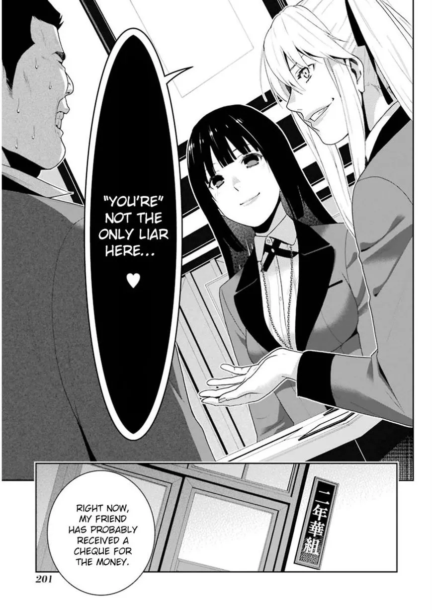 Kakegurui - Page 25