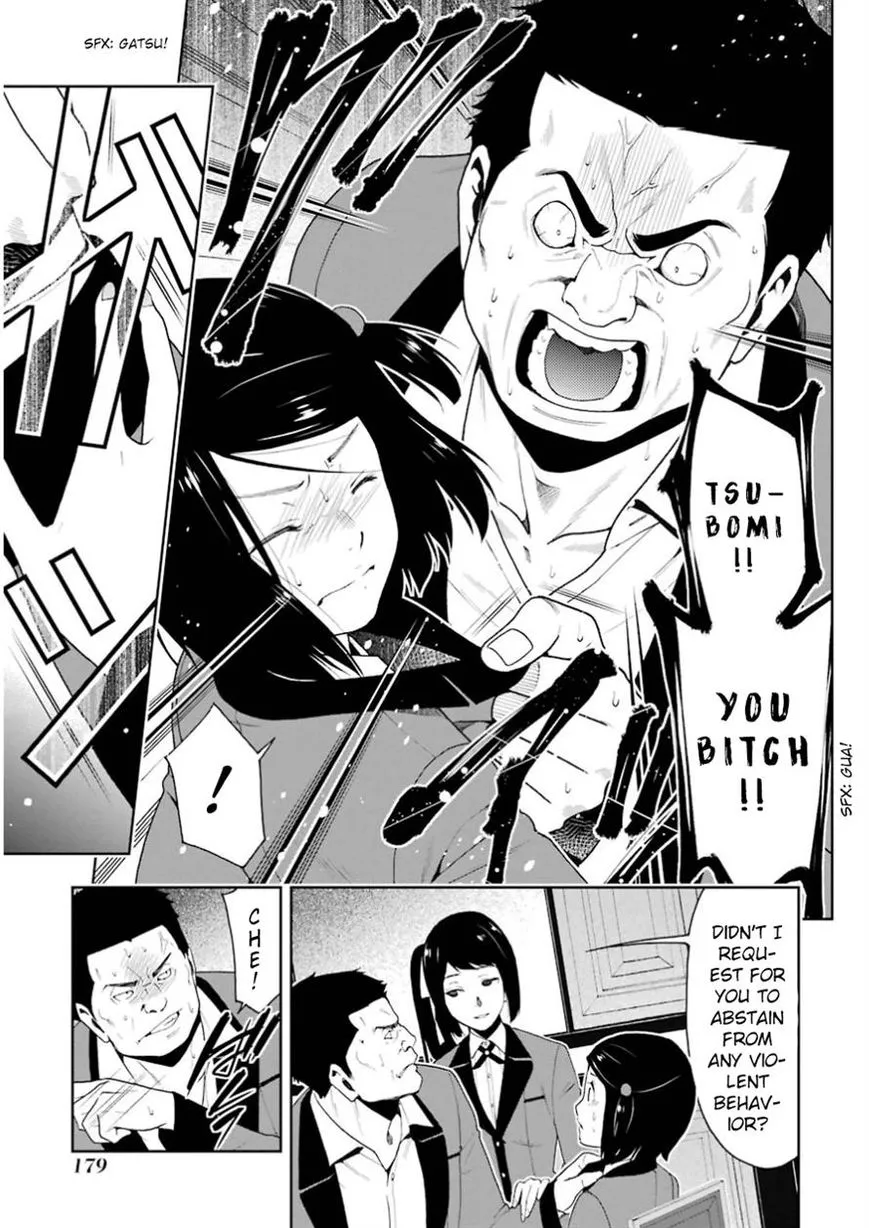 Kakegurui - Page 4