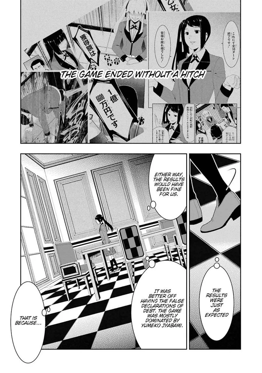 Kakegurui - Page 43