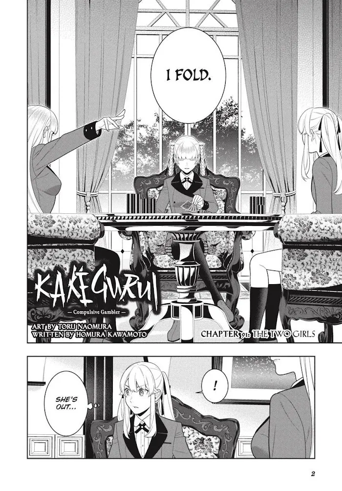 Kakegurui - Page 1