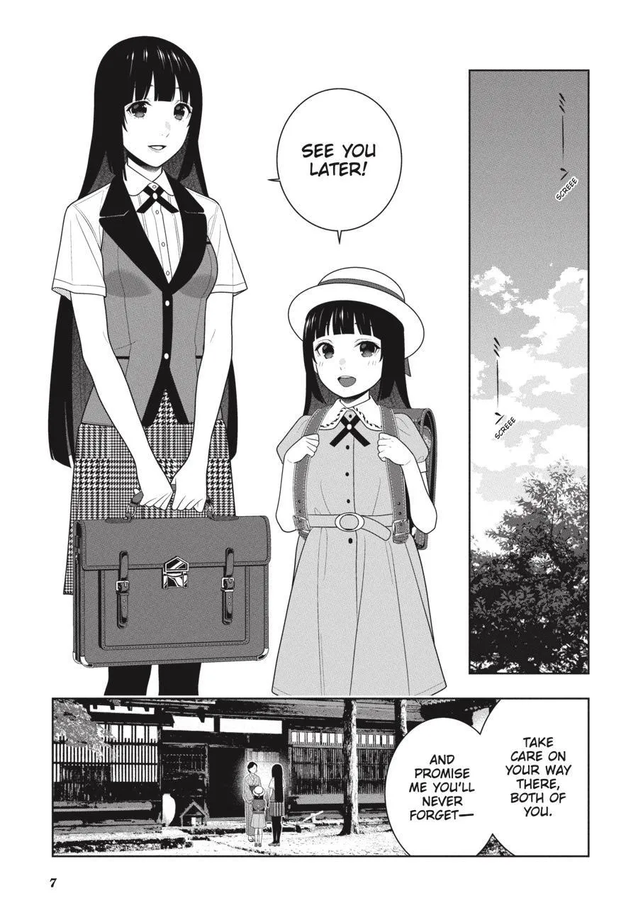 Kakegurui - Page 7