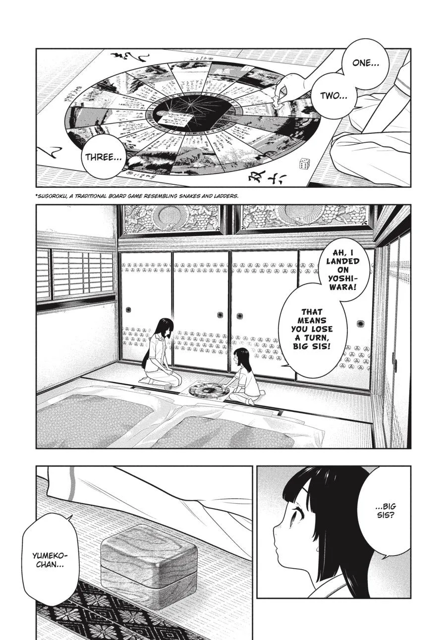 Kakegurui - Page 20