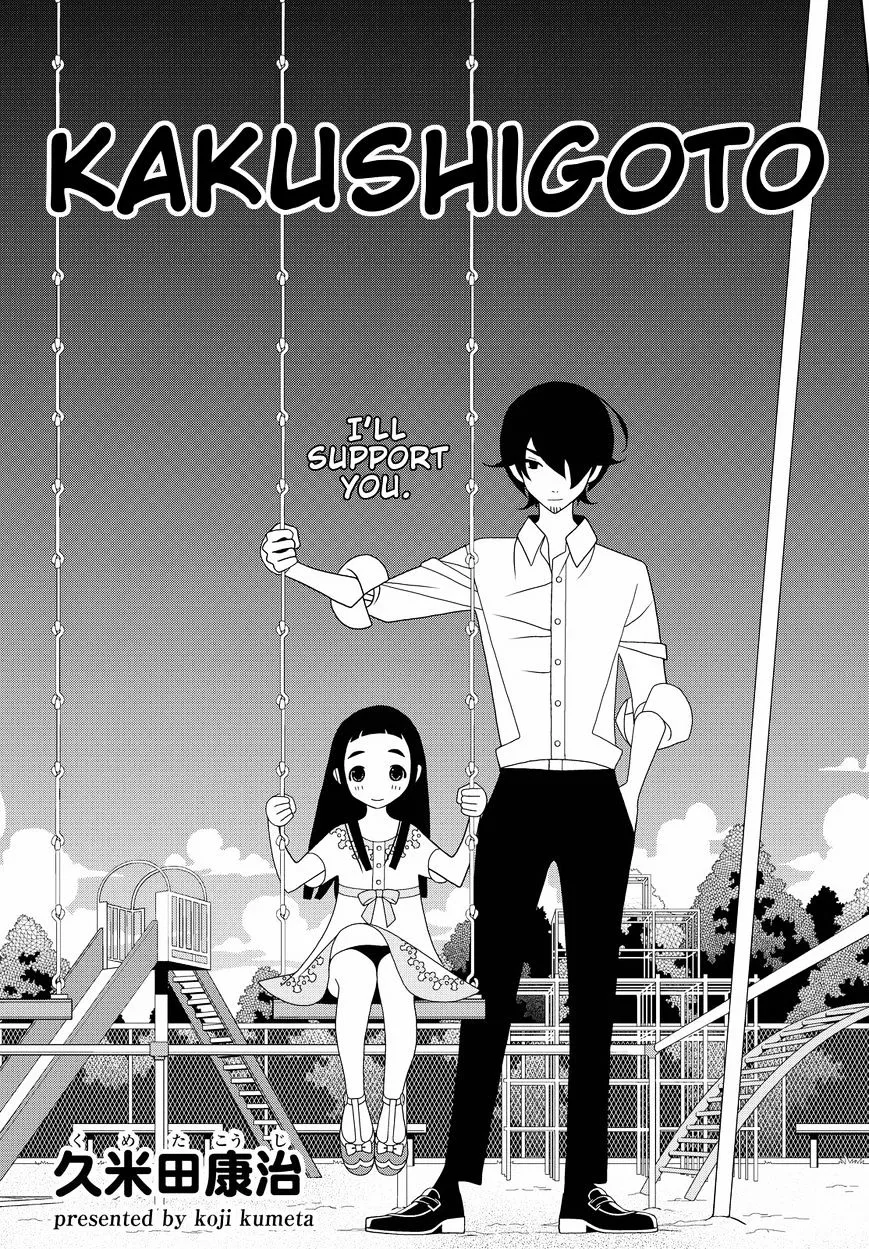 Kakushigoto Chapter 39 page 1 - MangaKakalot