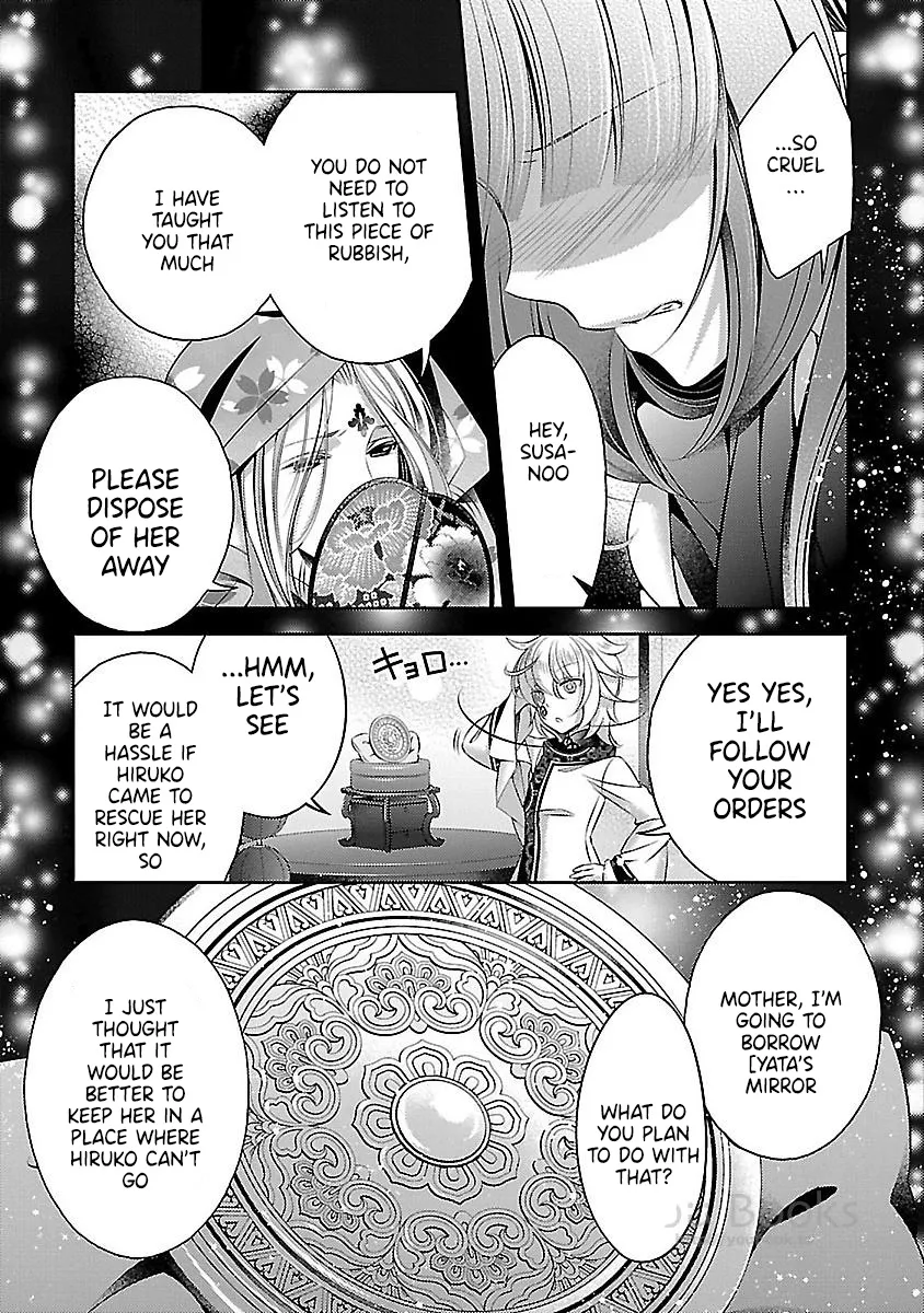 Kami-sama x Ore-sama x Danna-sama!? Chapter 20 page 29 - MangaKakalot