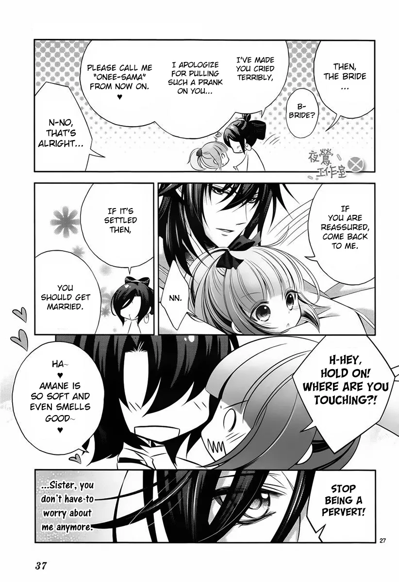 Kami-sama x Ore-sama x Danna-sama!? Chapter 5 page 29 - MangaKakalot