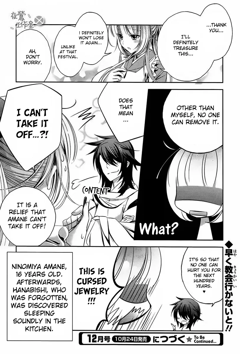 Kami-sama x Ore-sama x Danna-sama!? Chapter 5 page 34 - MangaKakalot