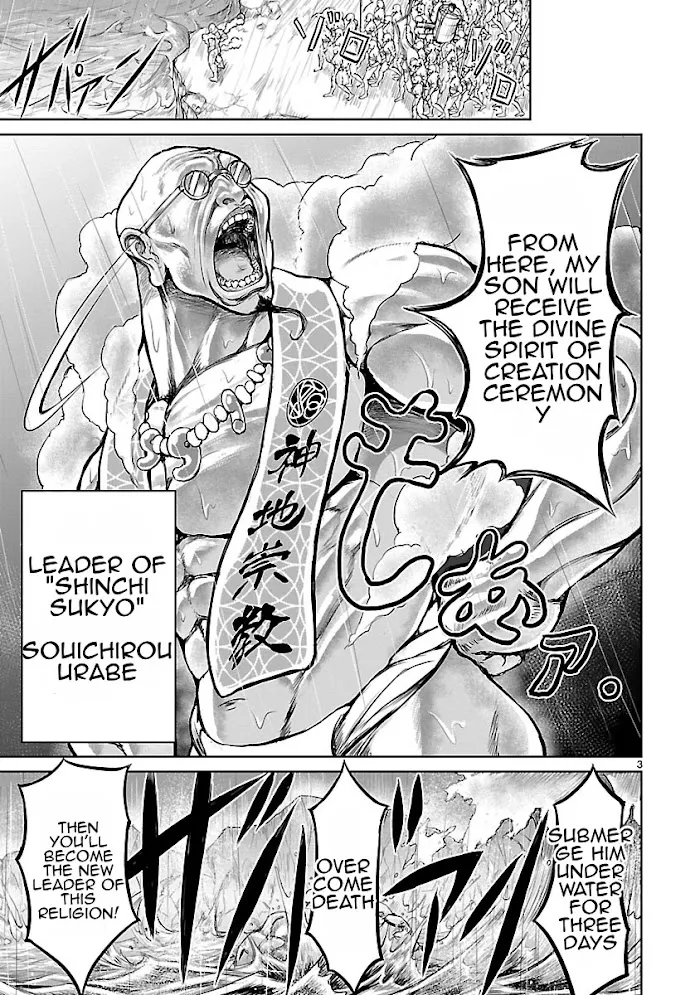 Kaminaki Sekai No Kamisama Katsudou Chapter 1.1 page 3 - MangaKakalot