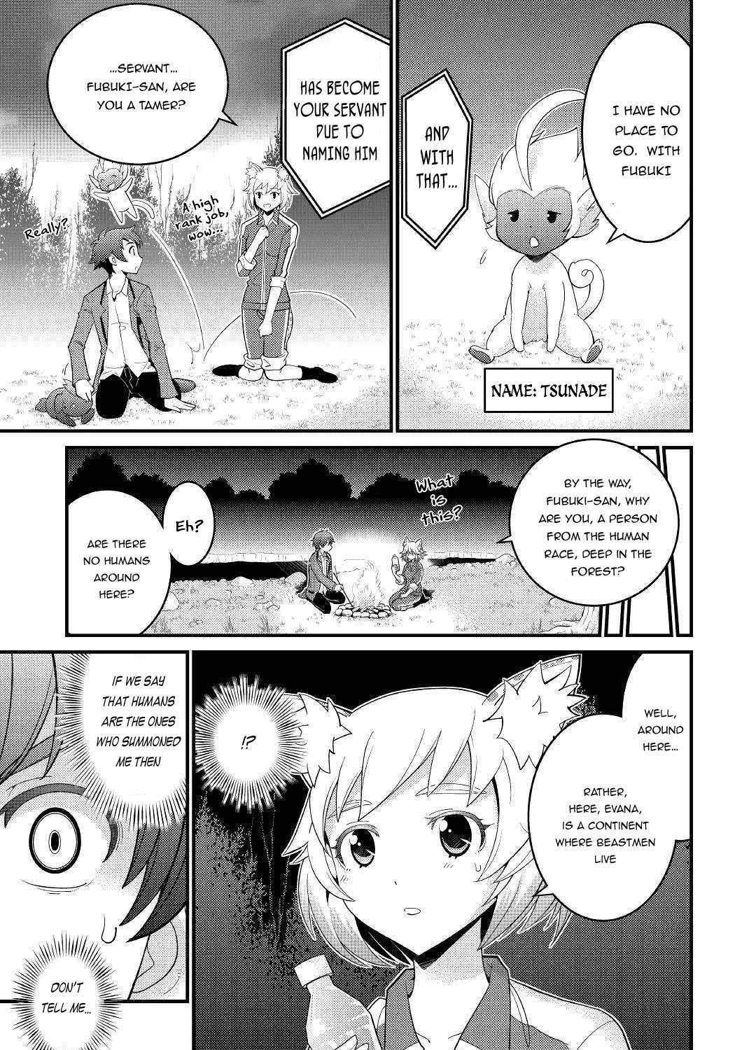 Kamisama Ni Kago 2 Nin Bun Moraimashita Chapter 5 page 3 - MangaKakalot