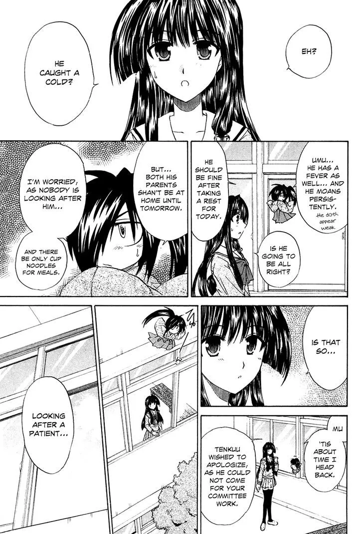 Kanade Chapter 6 page 6 - MangaKakalot