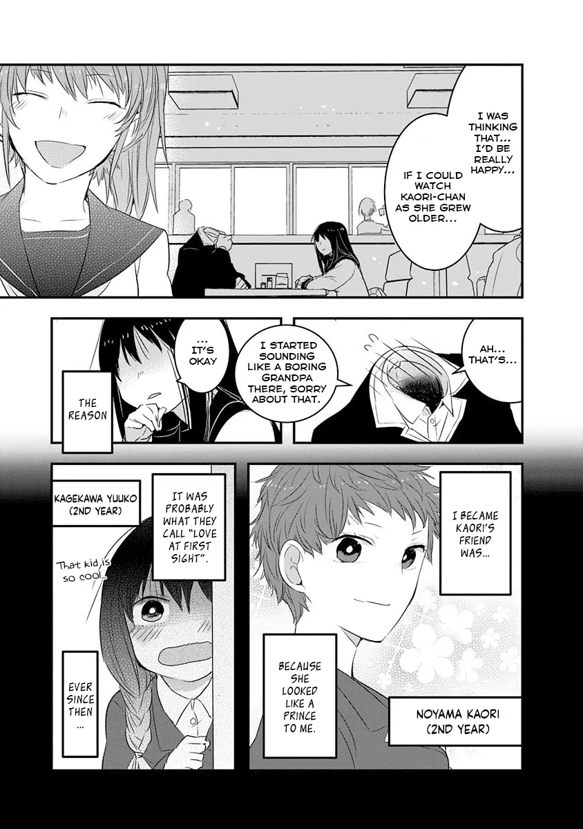 Kanojo ni Awaseru Kao ga Nai Chapter 17 page 5 - MangaKakalot