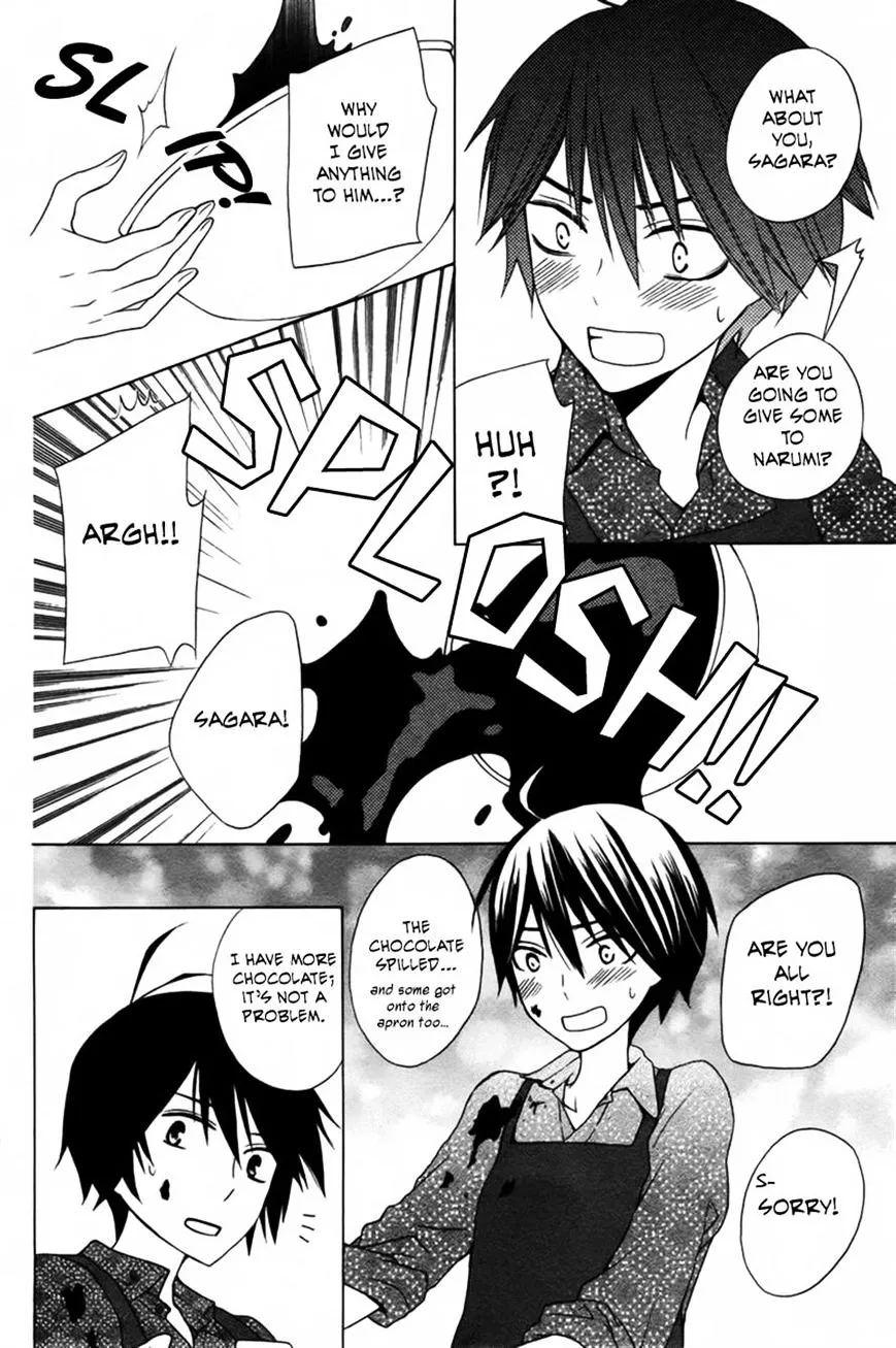 Kanojo ni Naru Hi Another - Page 11