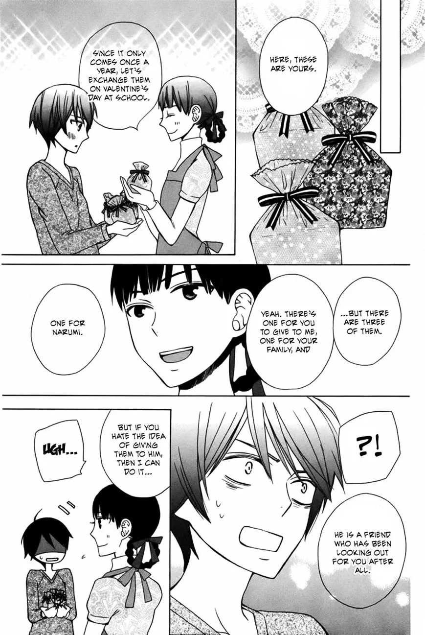 Kanojo ni Naru Hi Another - Page 14