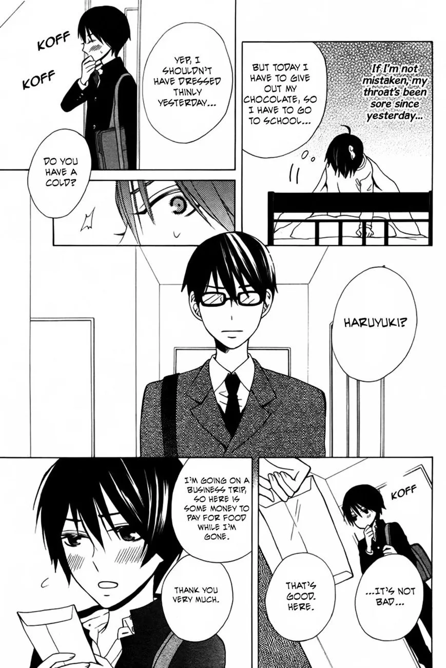 Kanojo ni Naru Hi Another - Page 16