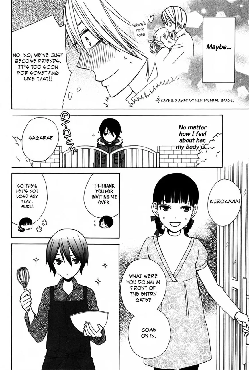 Kanojo ni Naru Hi Another - Page 7