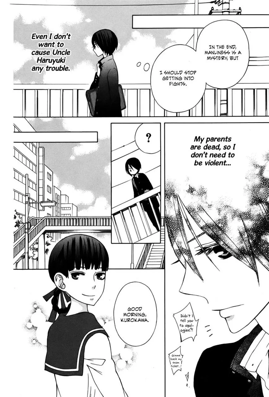 Kanojo ni Naru Hi Another - Page 19