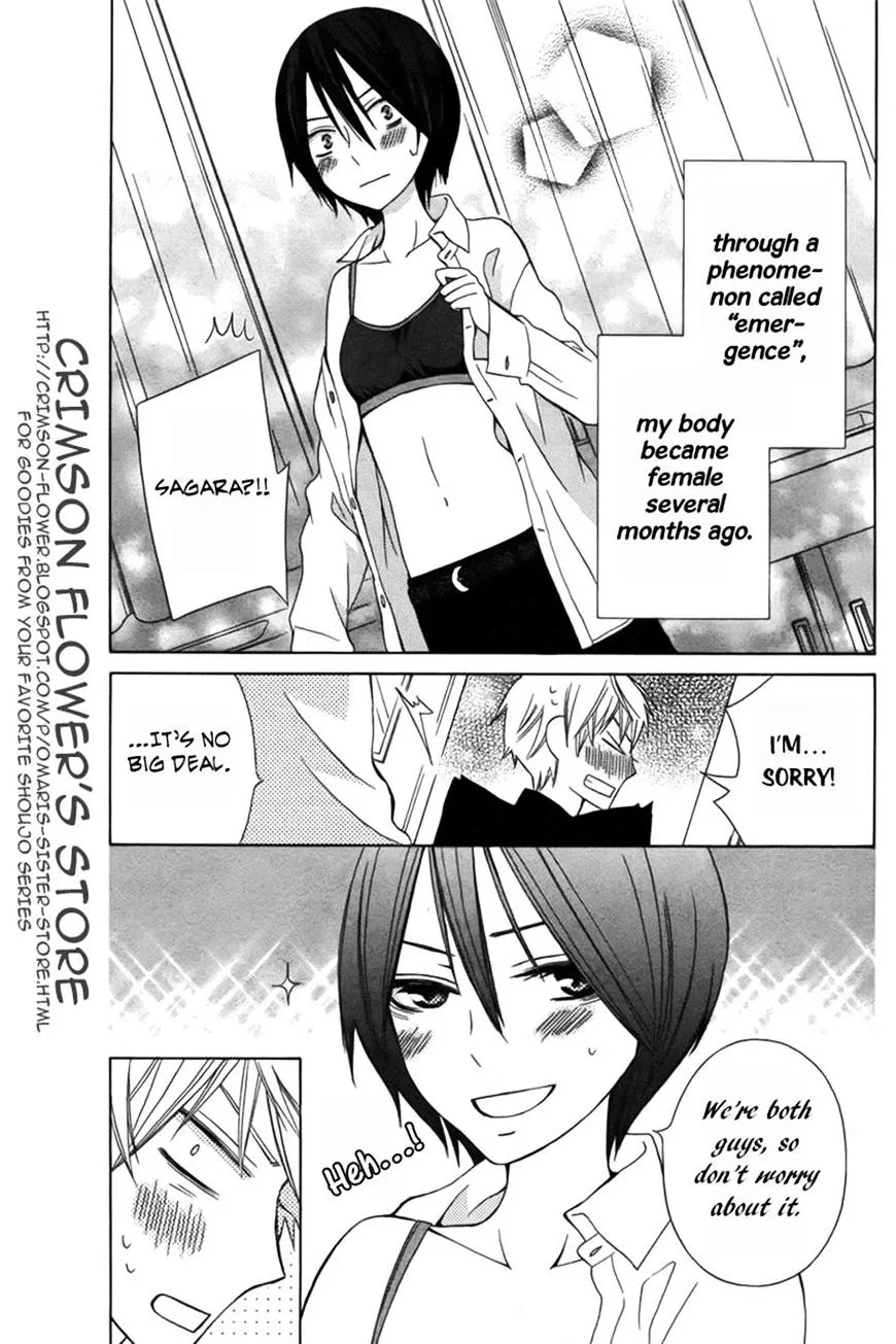 Kanojo ni Naru Hi Another - Page 2