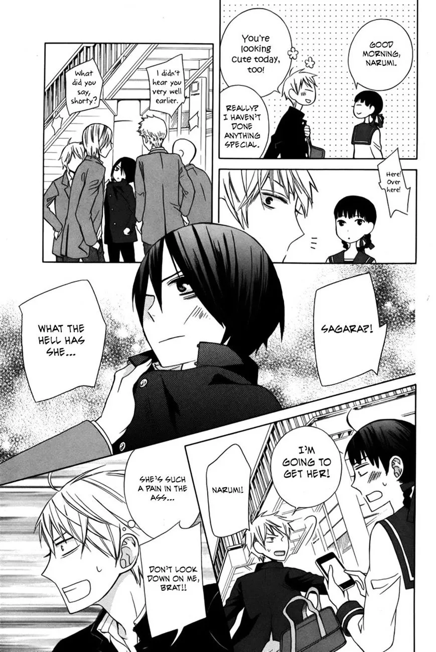 Kanojo ni Naru Hi Another - Page 20