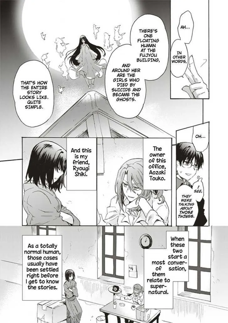 Kara No Kyoukai: The Garden Of Sinners Chapter 1 page 21 - MangaKakalot