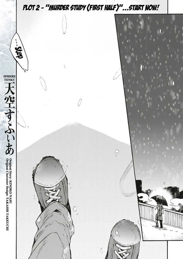 Kara No Kyoukai: The Garden Of Sinners Chapter 4 page 1 - MangaKakalot