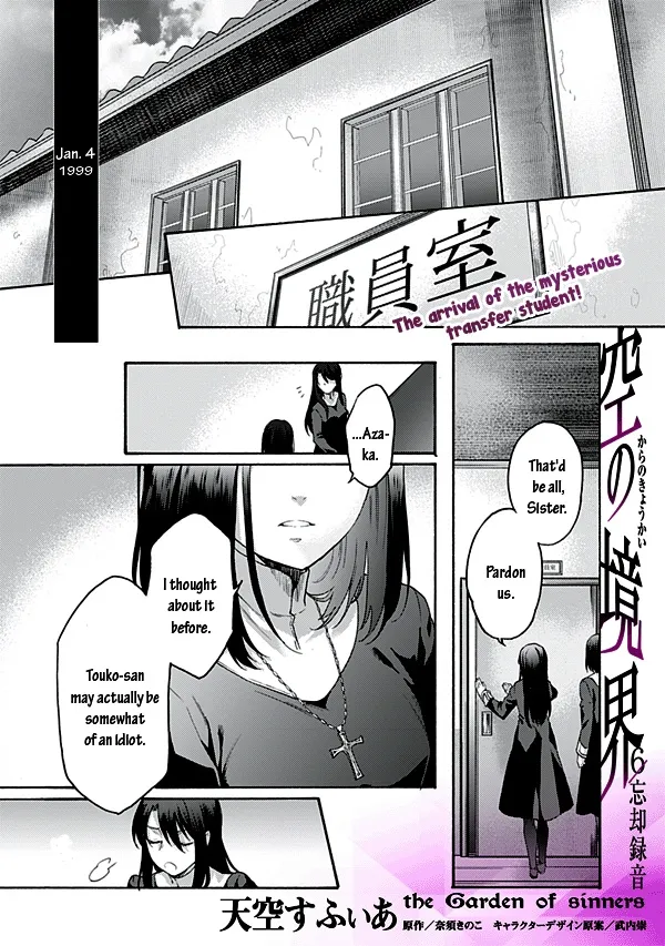 Kara No Kyoukai: The Garden Of Sinners Chapter 58 page 6 - MangaKakalot