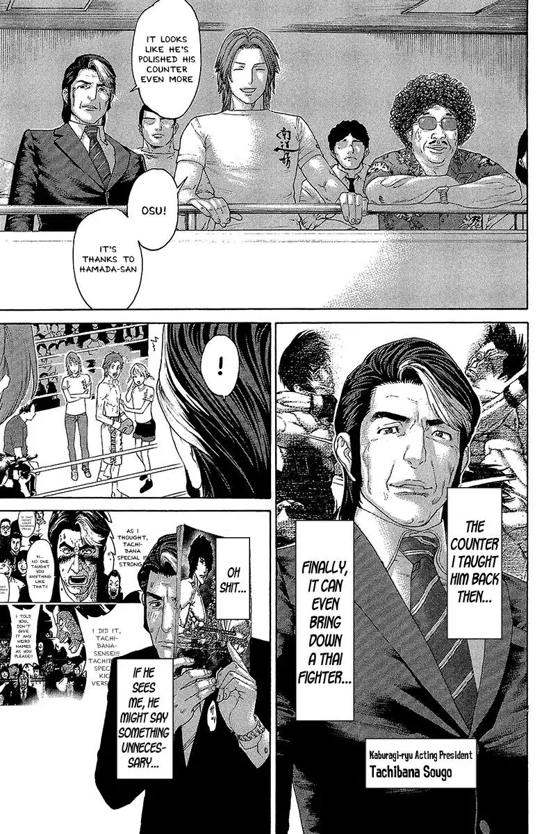 Karate Shoukoushi Kohinata Minoru Chapter 469 page 3 - MangaKakalot